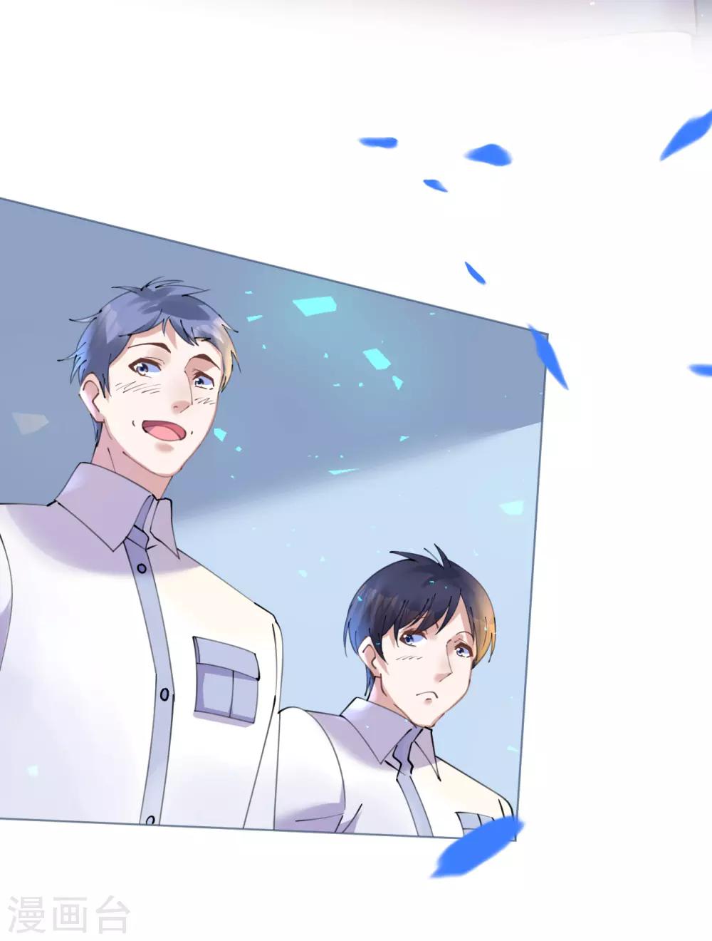 第77话 盛宴风起云涌-第77话