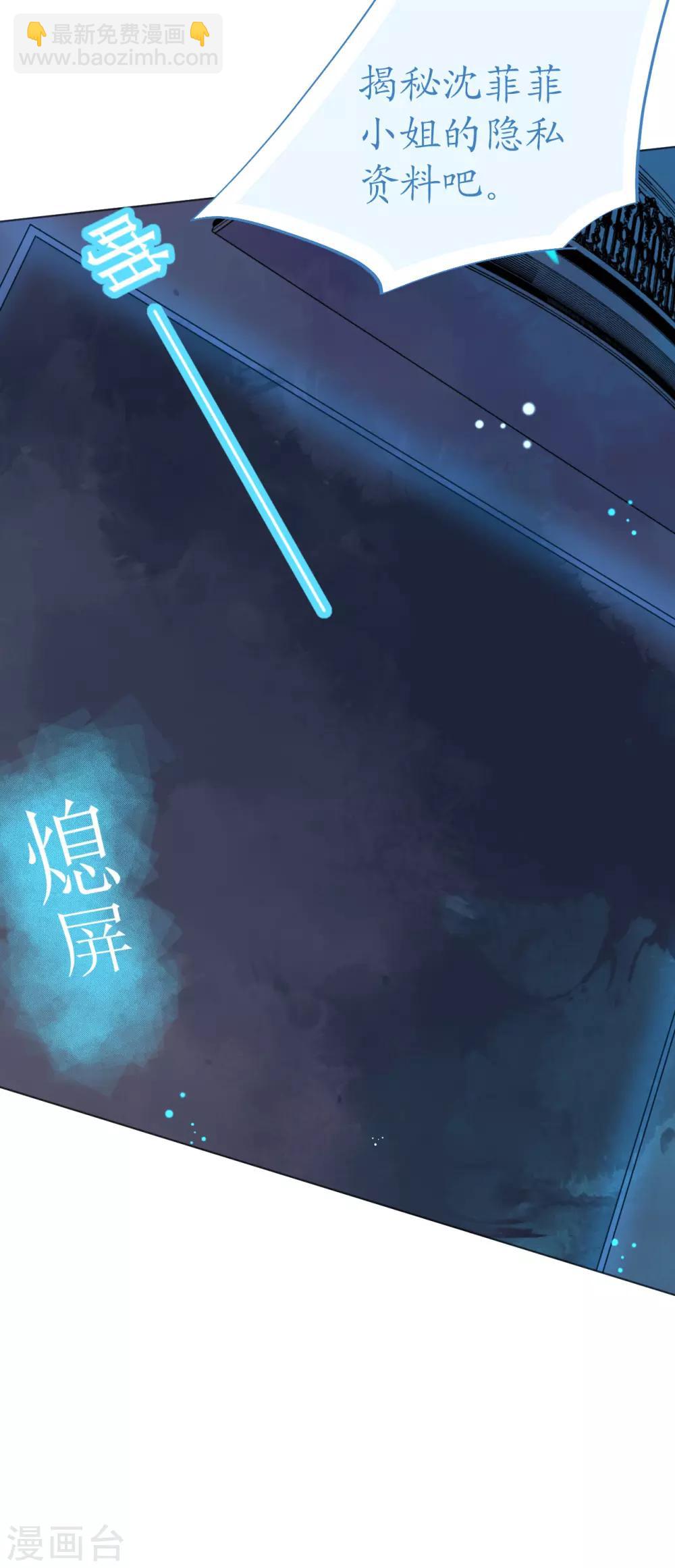 第77话 盛宴风起云涌-第77话