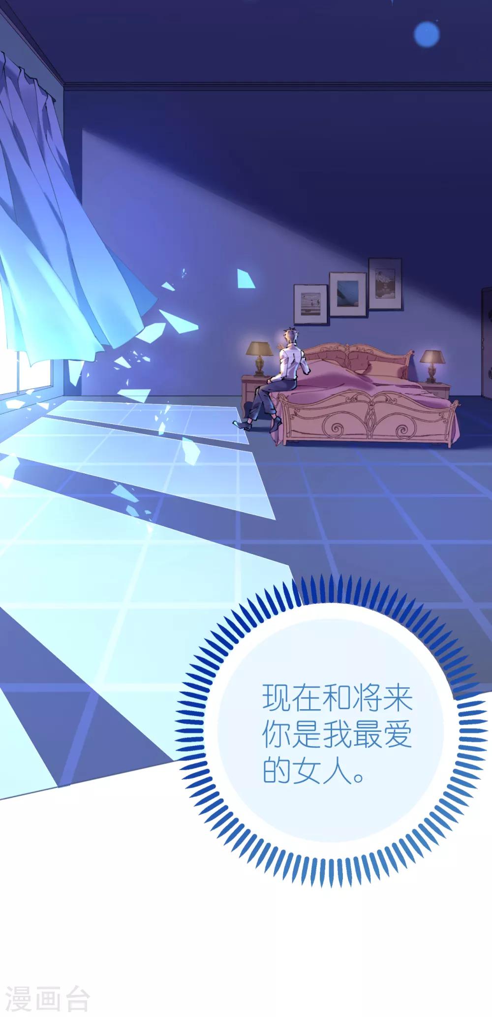 第79话 最重要的是爱你-第79话
