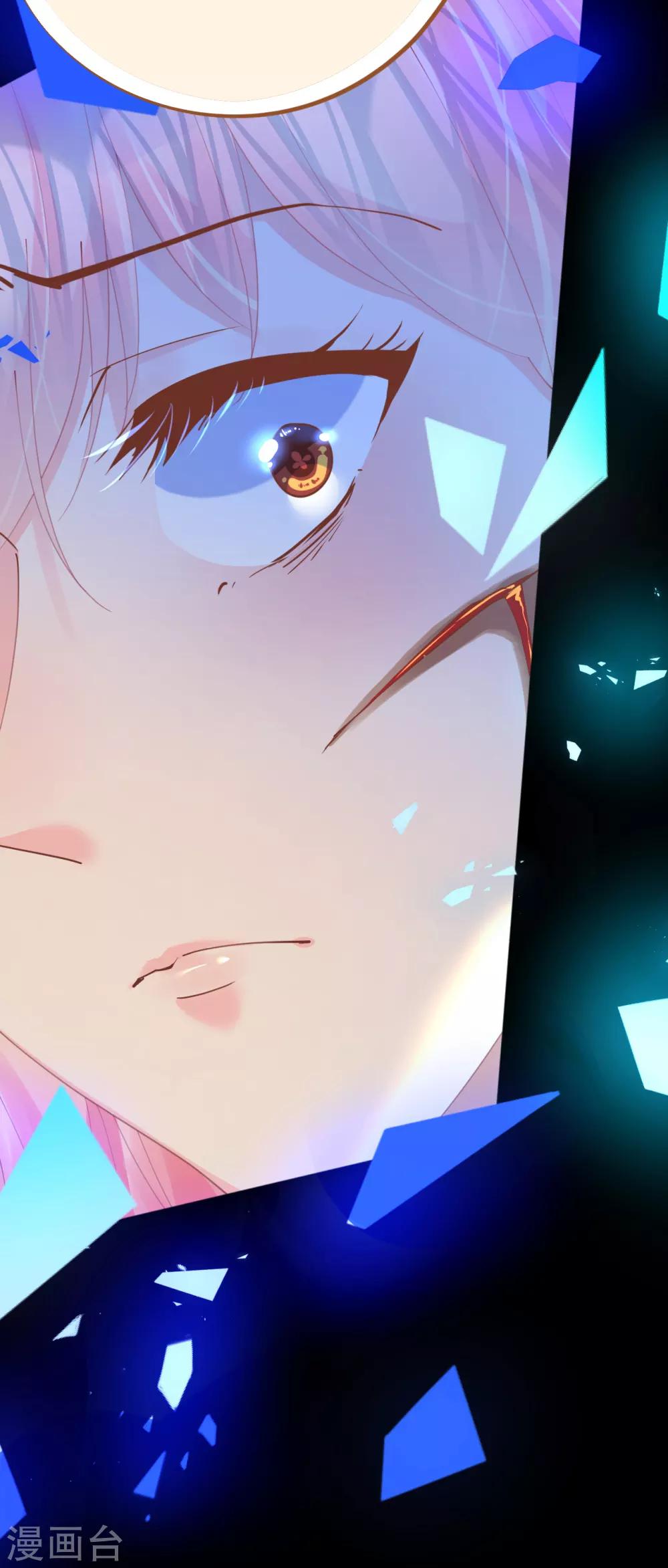 第79话 最重要的是爱你-第79话