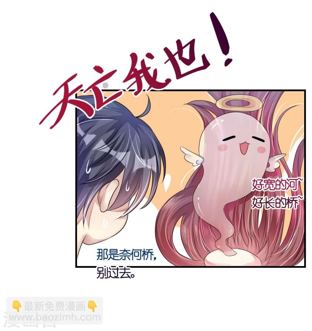 第9话 高空一吻好羞羞-第9话