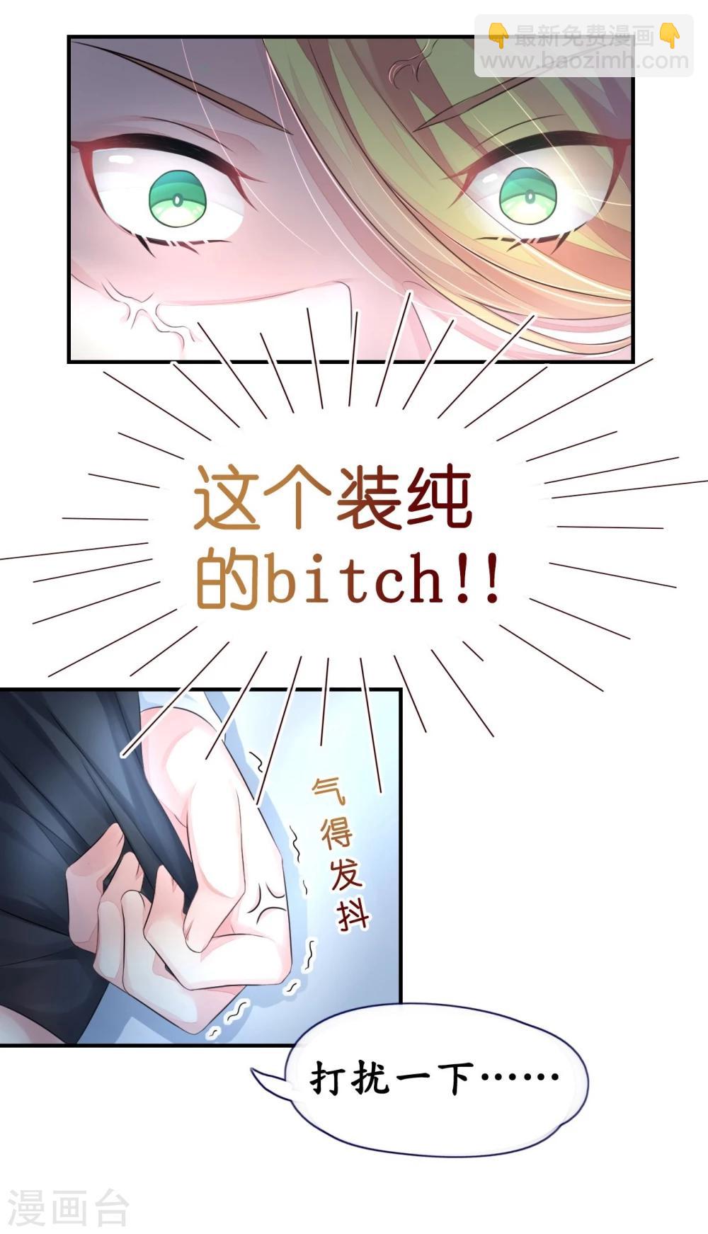 第9话 高空一吻好羞羞-第9话