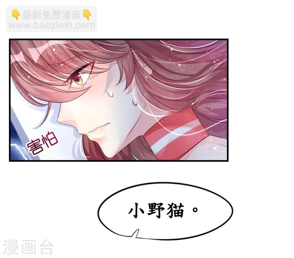 第9话 高空一吻好羞羞-第9话