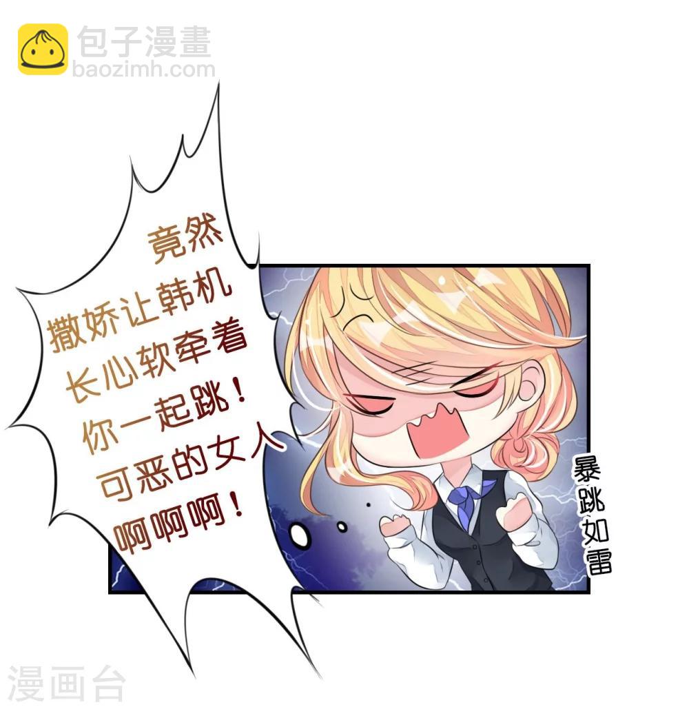 第9话 高空一吻好羞羞-第9话
