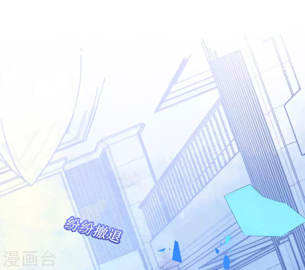 第81话 一击反杀-第81话