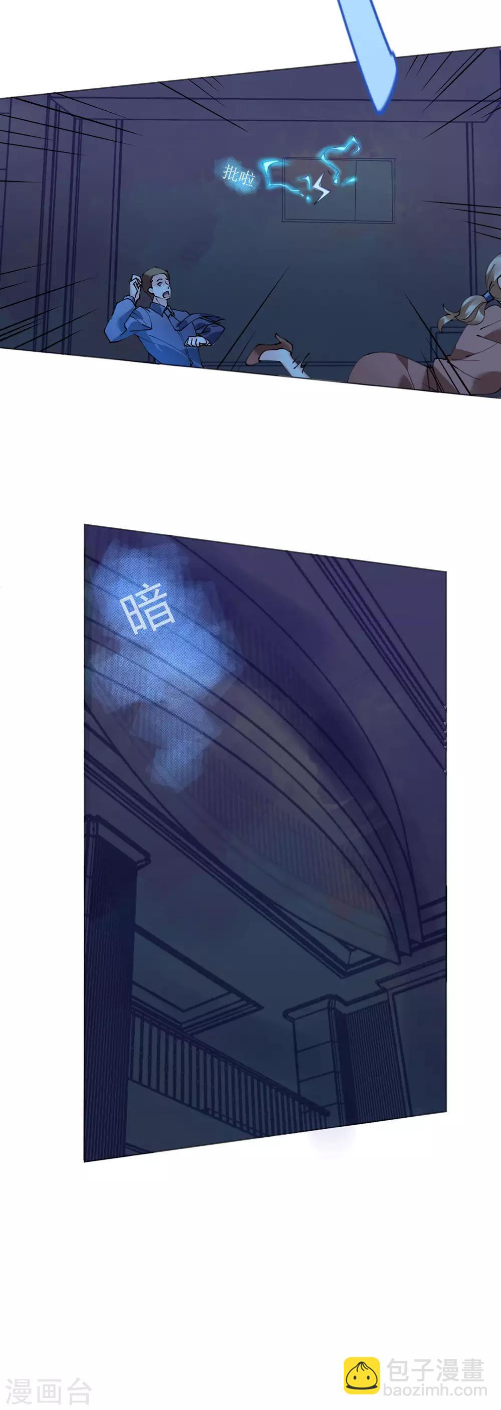 第81话 一击反杀-第81话