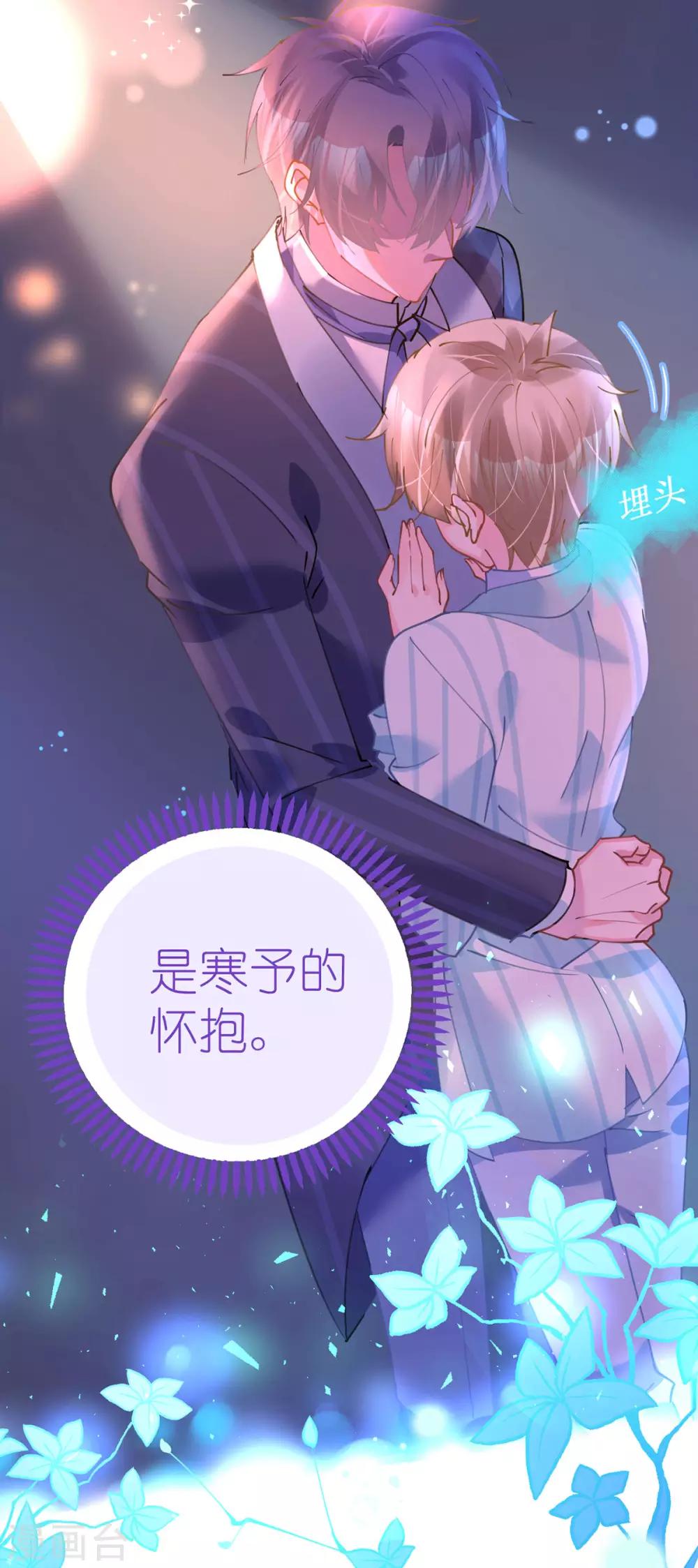第81话 一击反杀-第81话