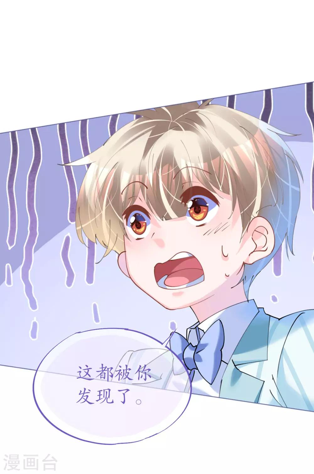 第81话 一击反杀-第81话