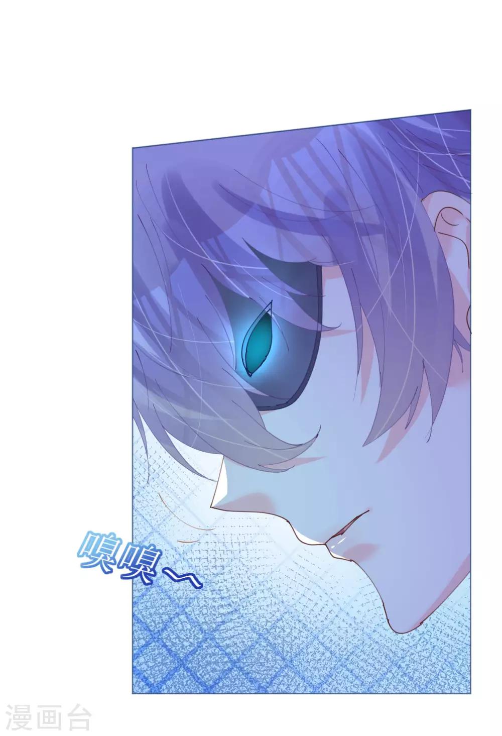 第83话 行迹败露-第83话