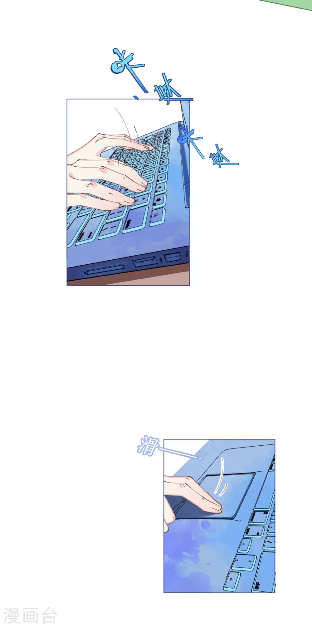 第88话 美人计必定失败-第89话