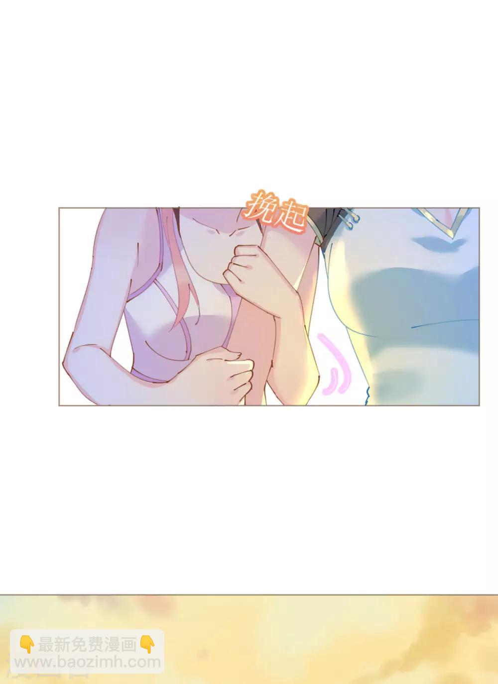 第90话 小野猫只萌不蠢-第91话
