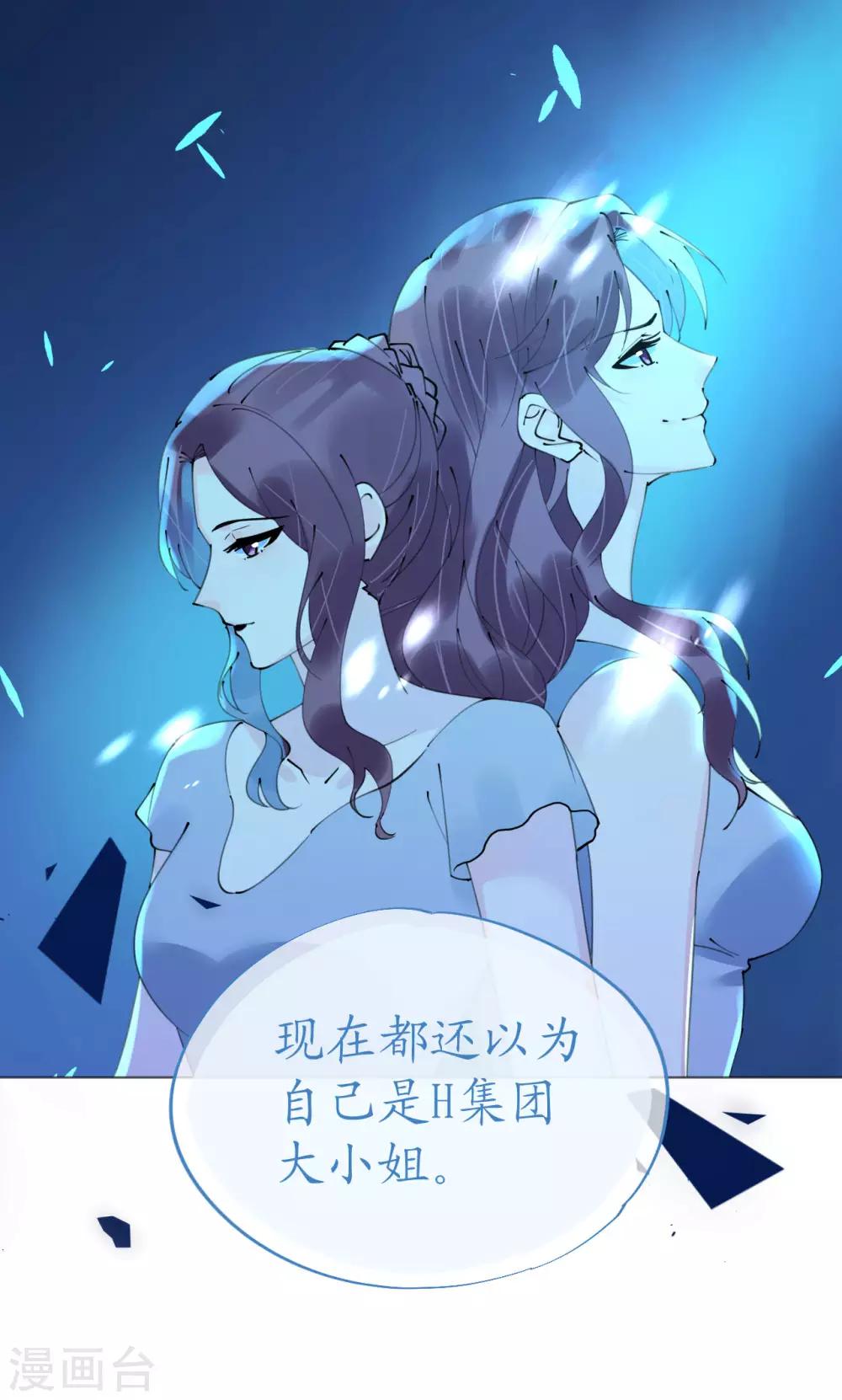 第92话 张良计VS过墙梯-第93话
