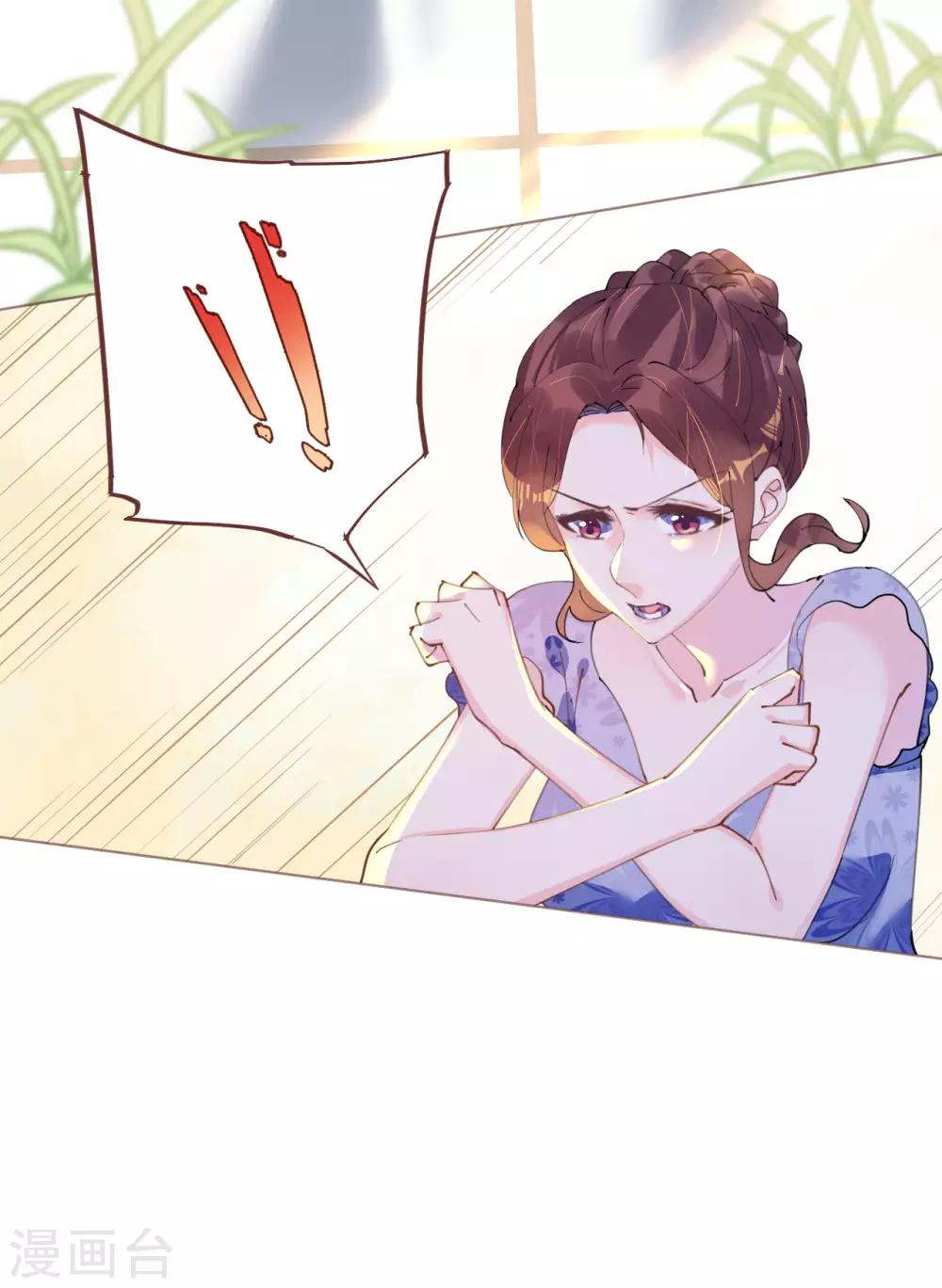 第92话 张良计VS过墙梯-第93话