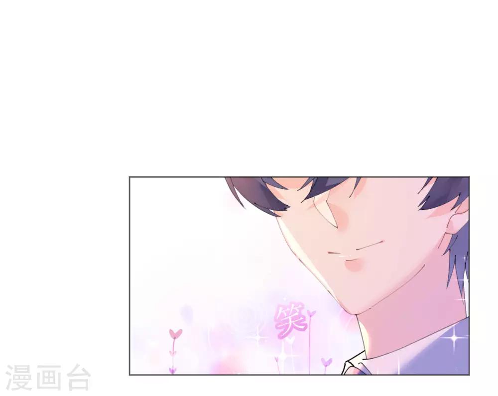 第96话 暗潮汹涌-第97话