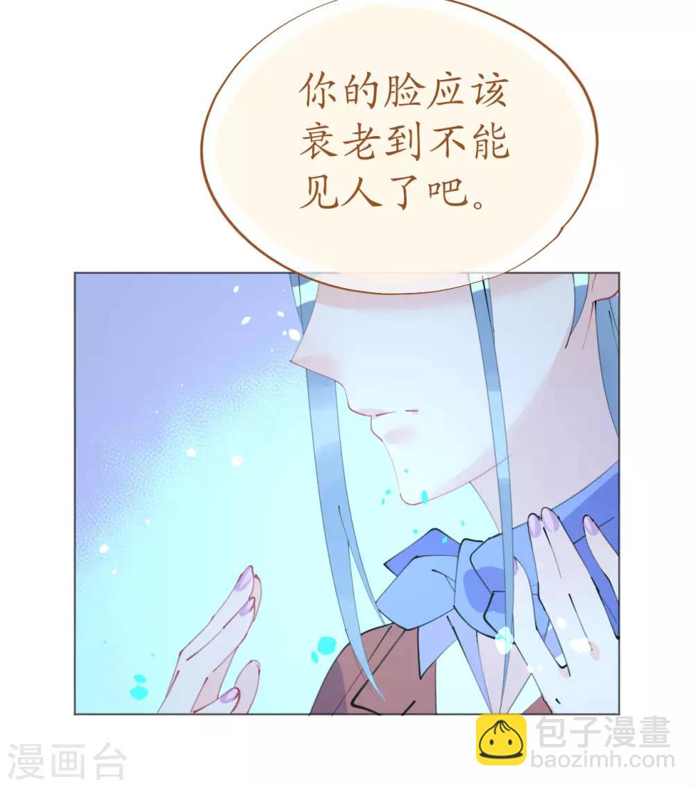 第98话 变故突生-第99话