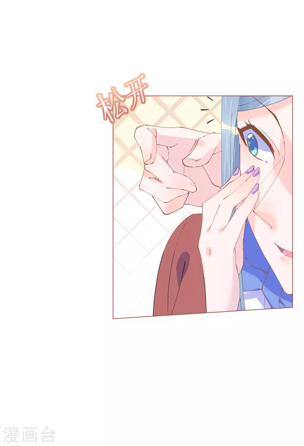 第98话 变故突生-第99话