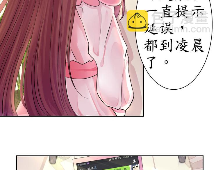 第1话   男票出轨-第1话