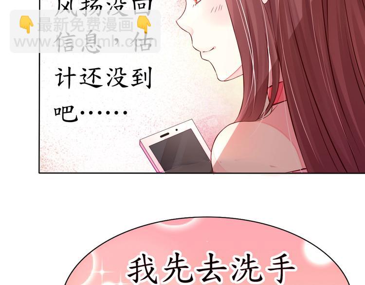 第1话   男票出轨-第1话