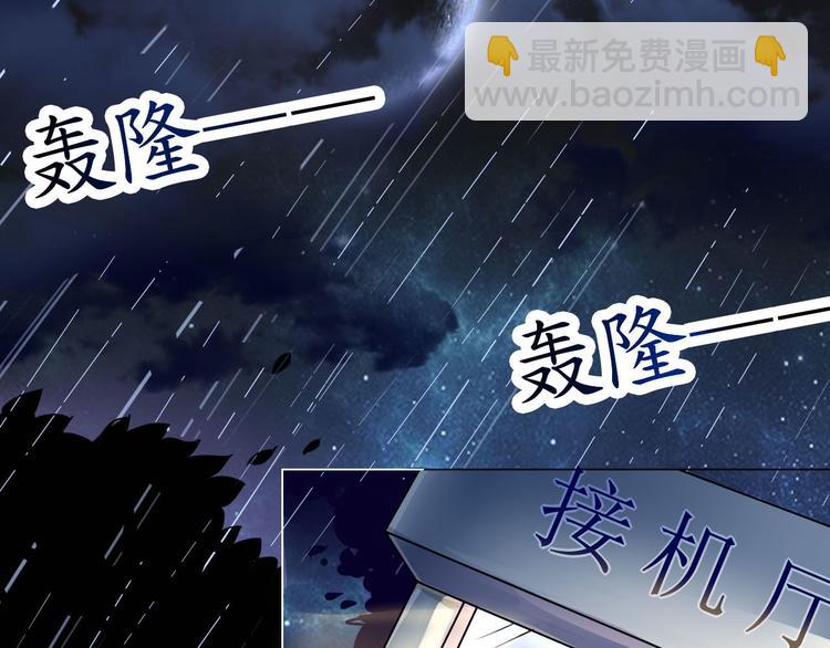 第1话   男票出轨-第1话