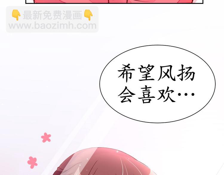 第1话   男票出轨-第1话