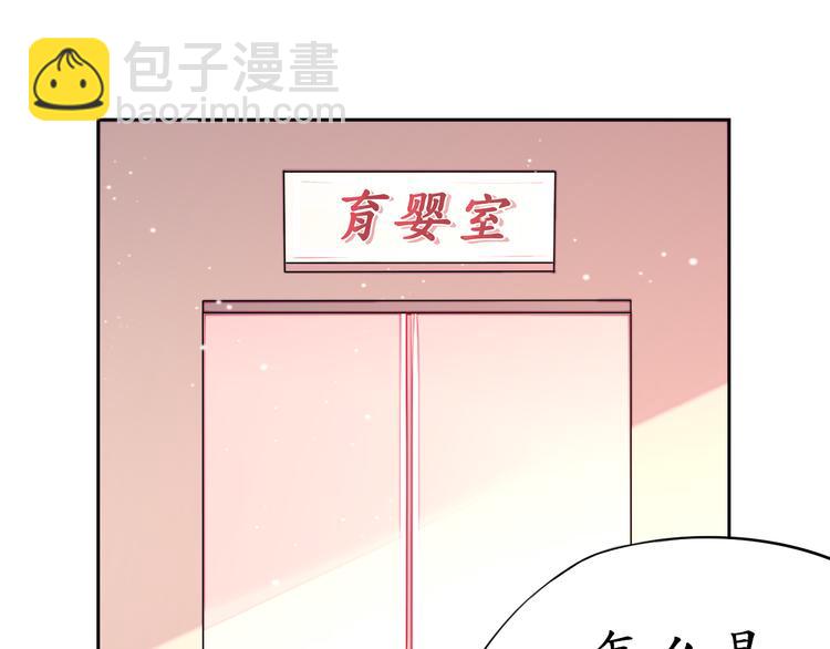 第1话   男票出轨-第1话