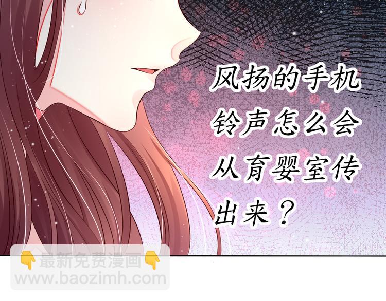 第1话   男票出轨-第1话