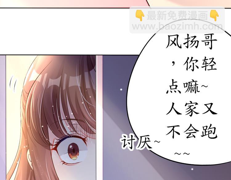 第1话   男票出轨-第1话