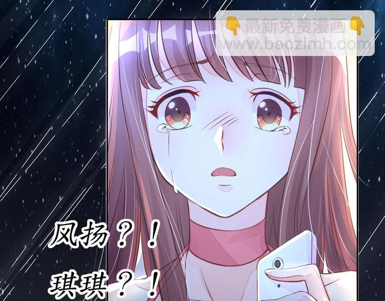 第1话   男票出轨-第1话