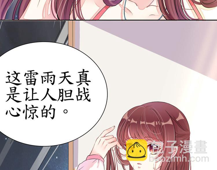第1话   男票出轨-第1话