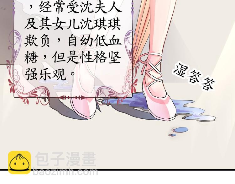 第1话   男票出轨-第1话