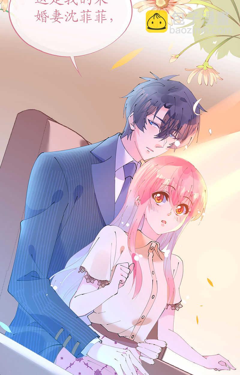 第102话 一张面膜引发的血案-第105话