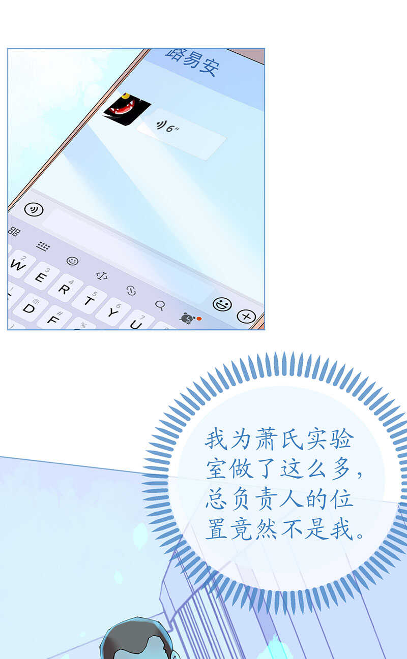 第102话 一张面膜引发的血案-第105话