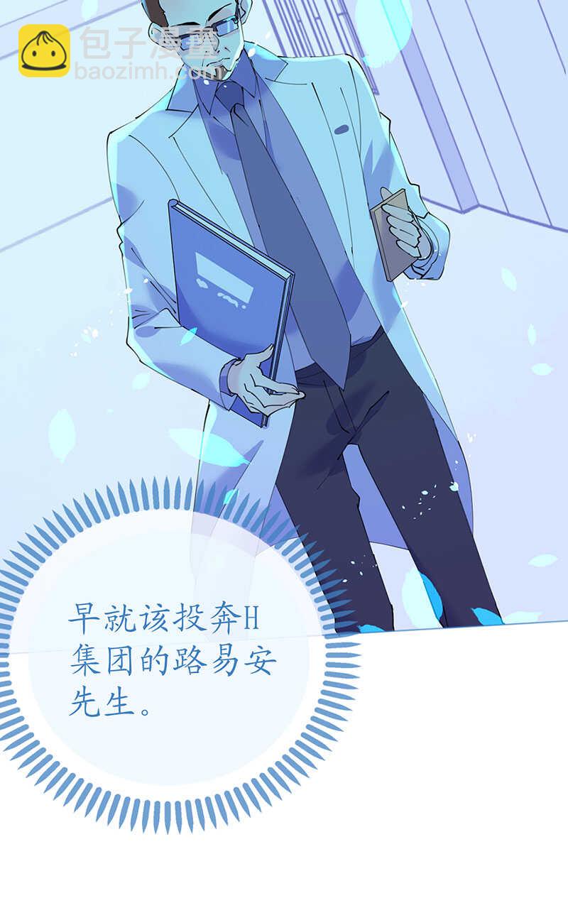 第102话 一张面膜引发的血案-第105话