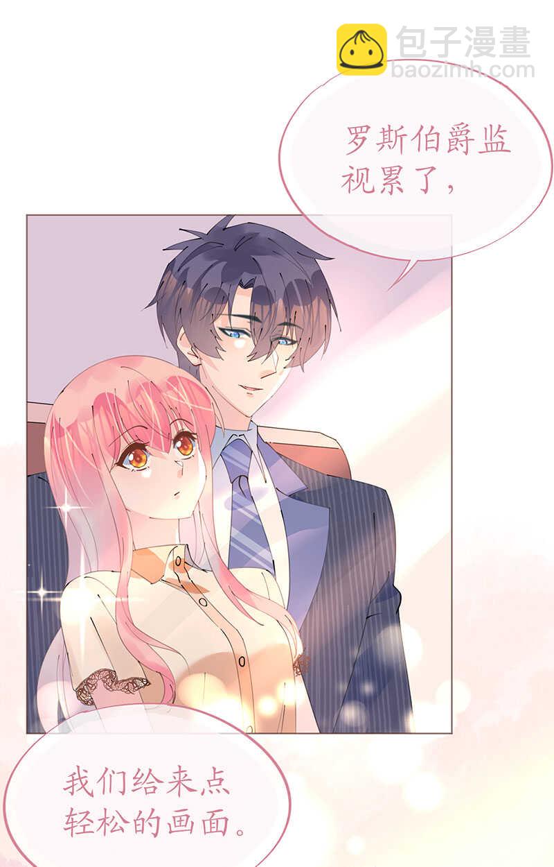 第102话 一张面膜引发的血案-第105话