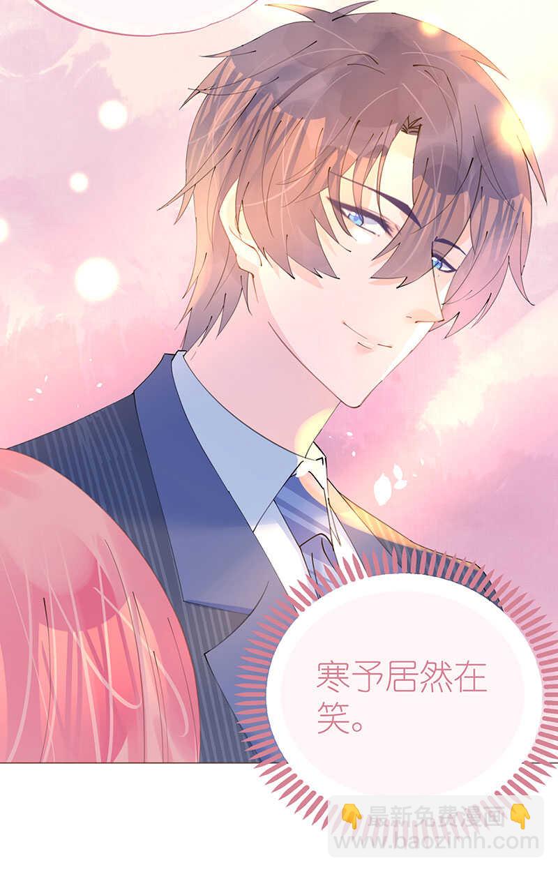 第102话 一张面膜引发的血案-第105话