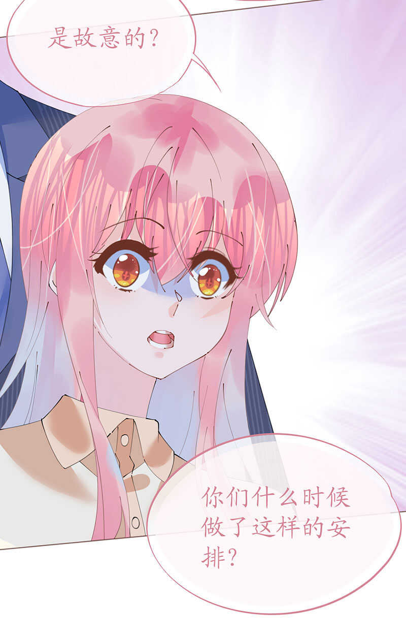 第102话 一张面膜引发的血案-第105话