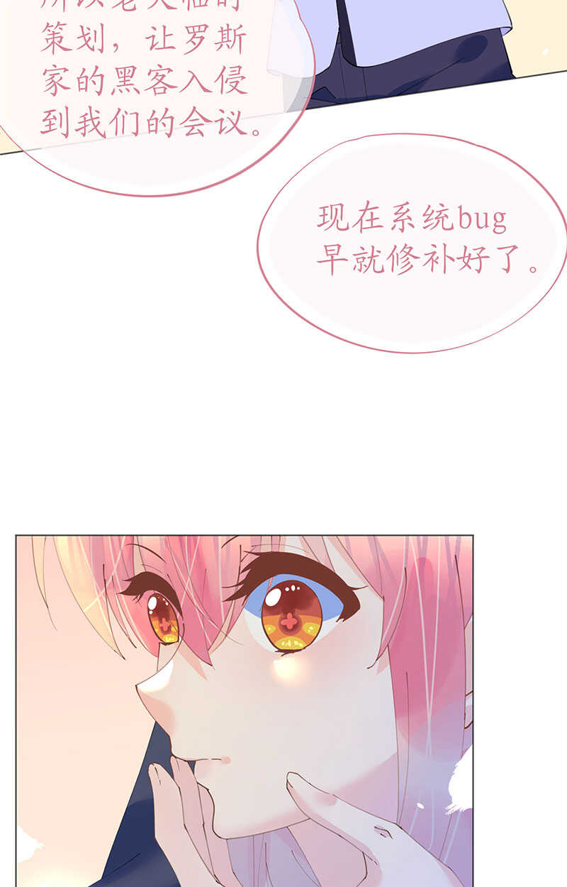 第102话 一张面膜引发的血案-第105话