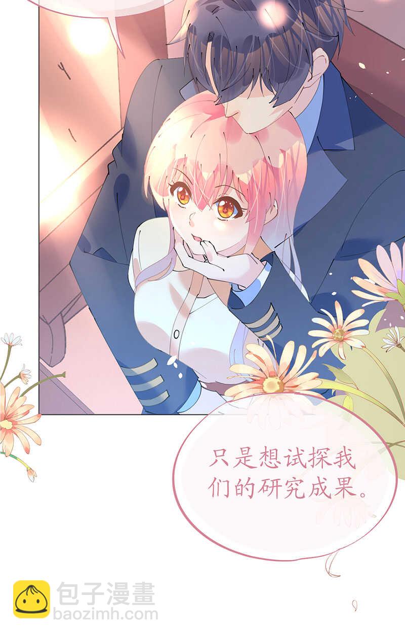 第102话 一张面膜引发的血案-第105话