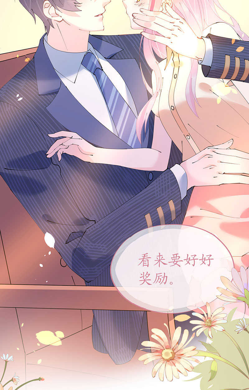 第102话 一张面膜引发的血案-第105话