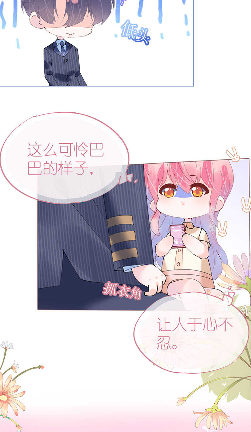 第102话 一张面膜引发的血案-第105话