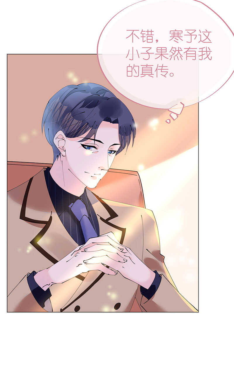 第102话 一张面膜引发的血案-第105话