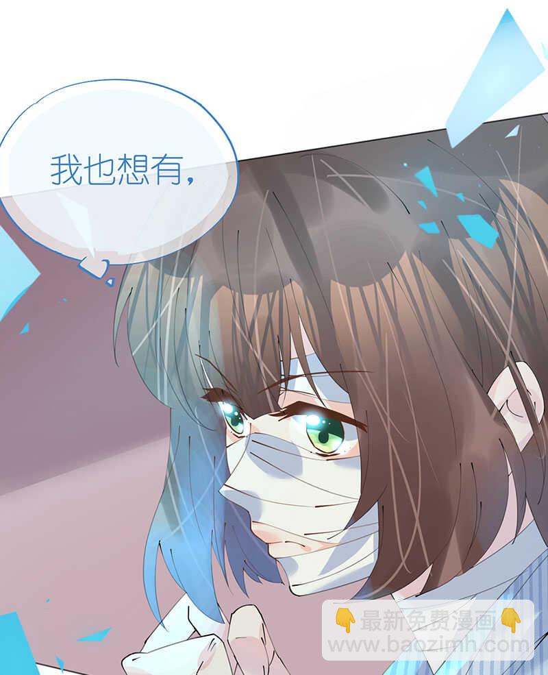 第102话 一张面膜引发的血案-第105话
