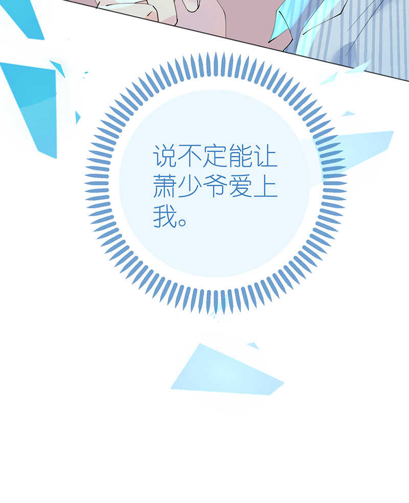 第102话 一张面膜引发的血案-第105话