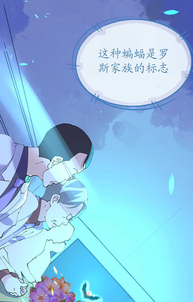 第102话 一张面膜引发的血案-第105话