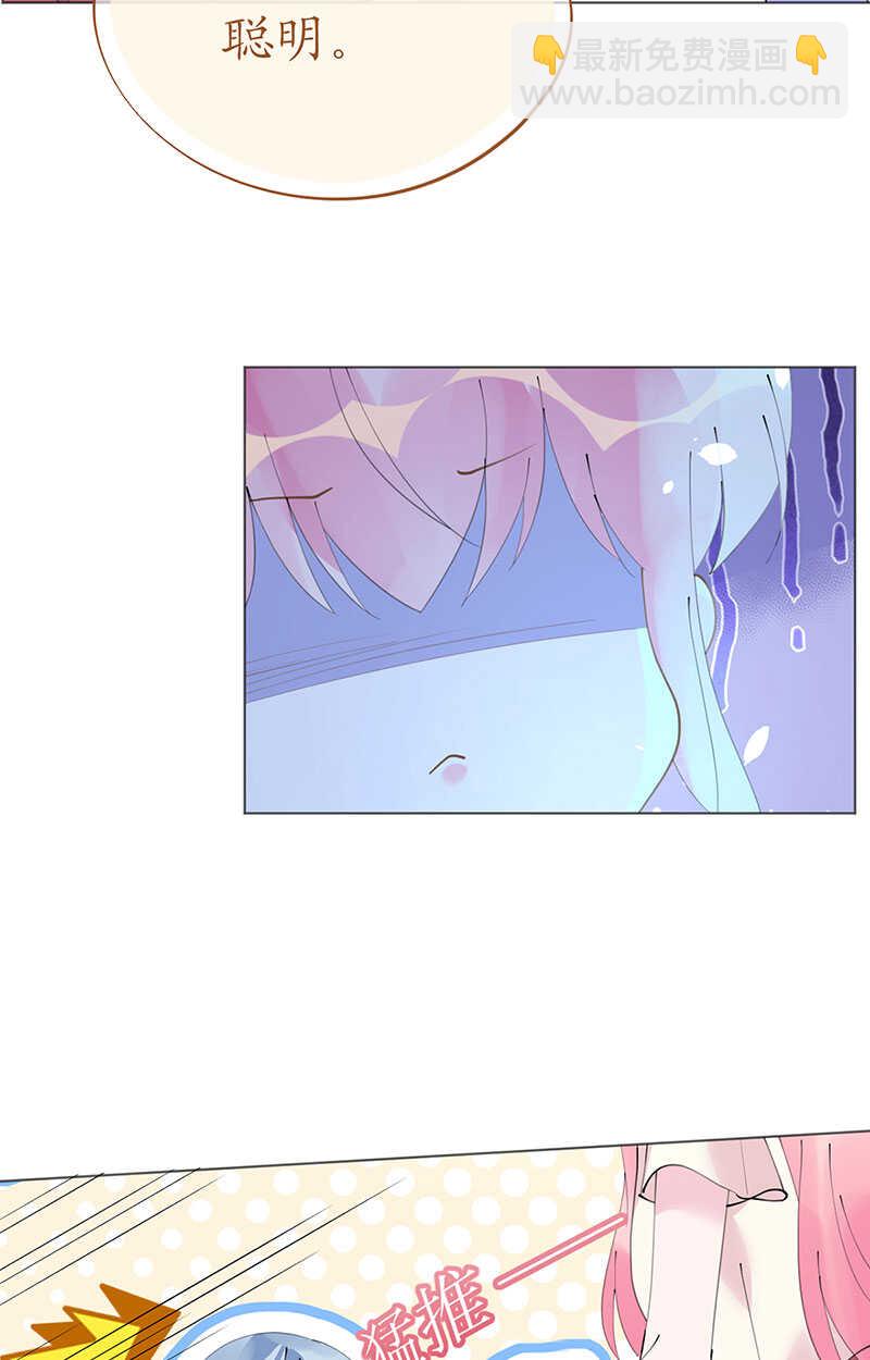 第104话老同学登场？-第107话