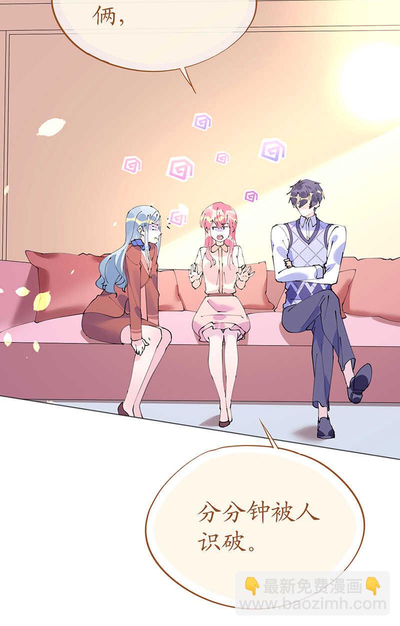 第104话老同学登场？-第107话