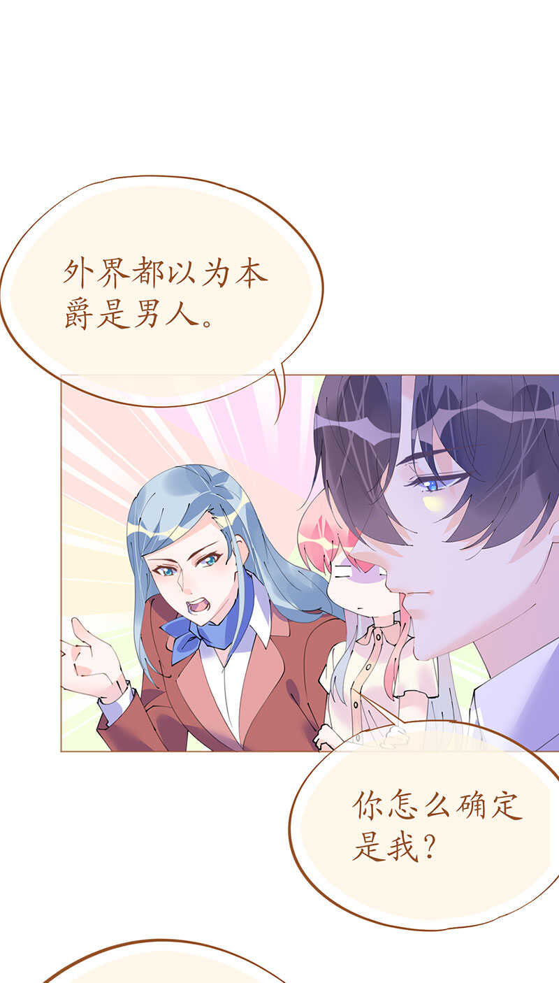 第104话老同学登场？-第107话