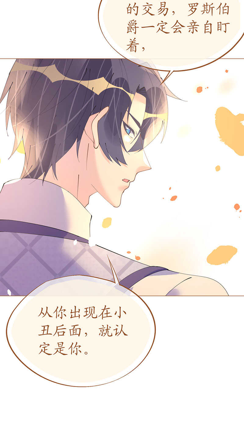 第104话老同学登场？-第107话