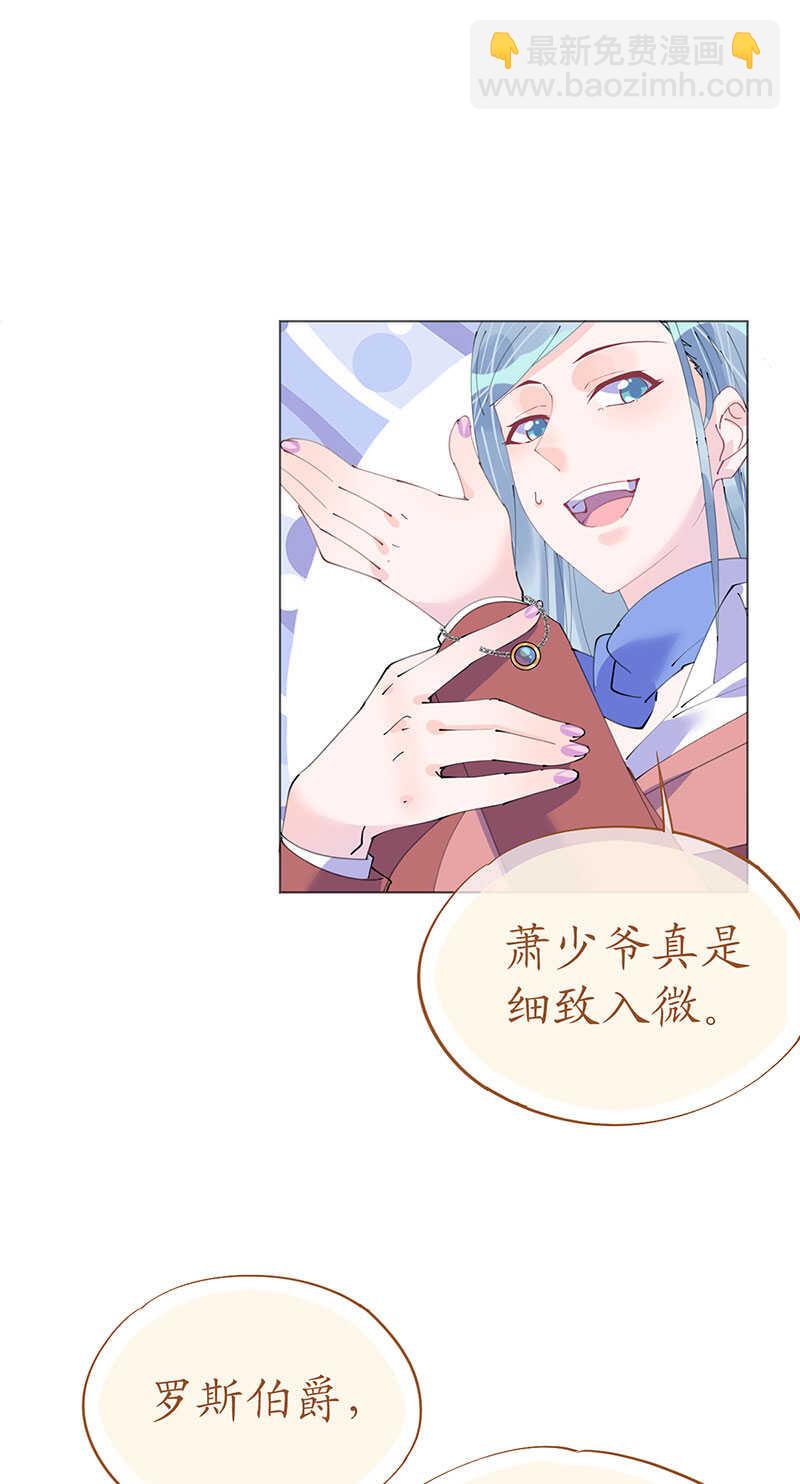 第104话老同学登场？-第107话