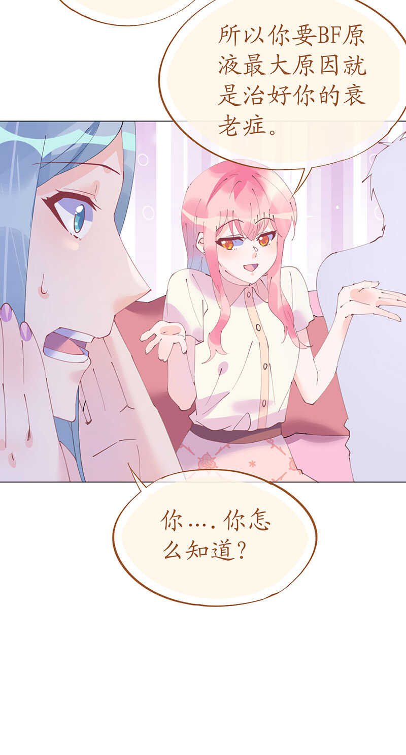 第104话老同学登场？-第107话